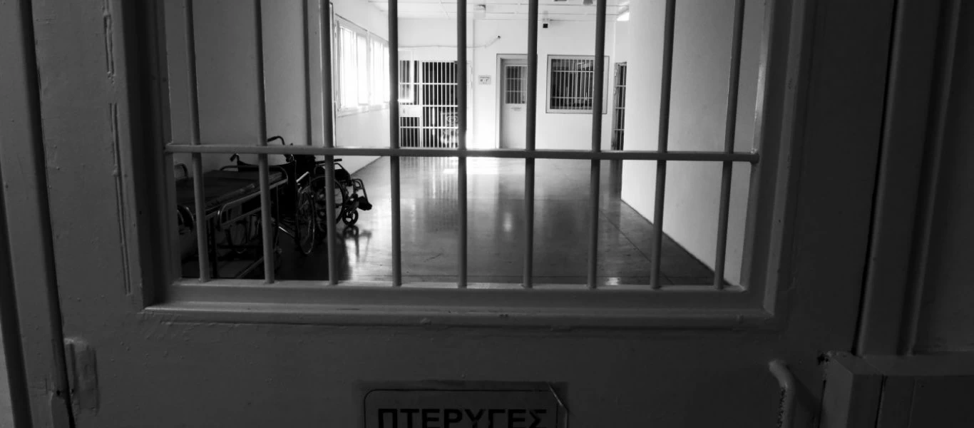 Νιγρίτα: Τα κελιά - σουίτες για τους Γεωργιανούς μαφιόζους είχαν εγκριθεί από το συμβούλιο φυλακών! (φώτο)